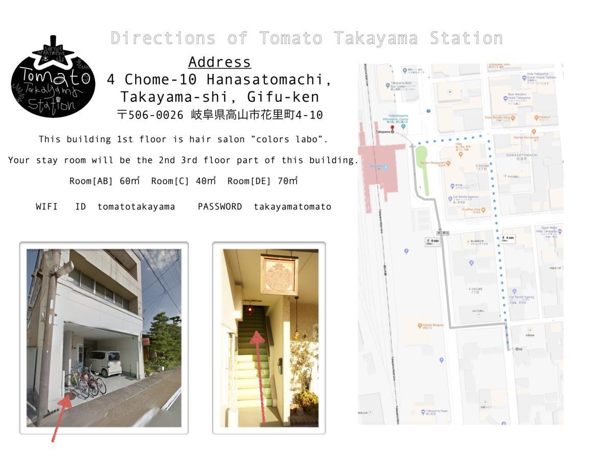 Tomato Takayama Station Albergue Exterior foto